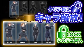【新着同人ゲーム】『21』目指して全てを脱がせ！脱衣ブラックジャック【呪術廻戦編】