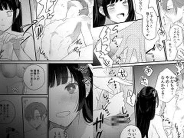 【新着同人誌】クズホストくんメス堕ち〜都合のいい女が担当を堕とすまで〜