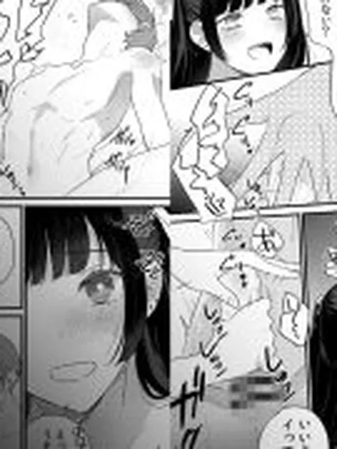 【新着同人誌】クズホストくんメス堕ち〜都合のいい女が担当を堕とすまで〜