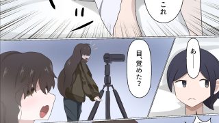 【新着同人誌】TS陰キャと陰キャバイブ