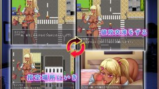 【新着同人ゲーム】ギャル喰い