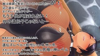 【新着同人ゲーム】子産み島after このみちゃんと柔軟ストレッチ live2d