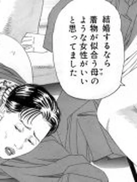 【新着同人誌】和服蹂躙3作品3