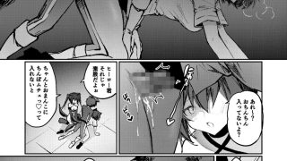 【新着同人誌】ヒーローは怪人に負けない！3