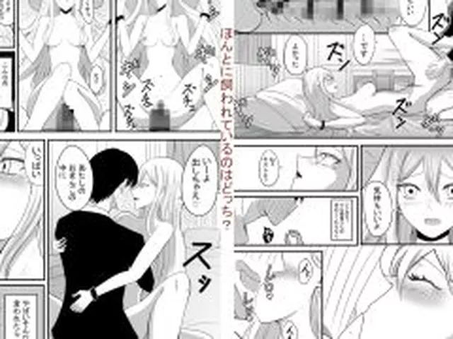 【新着同人誌】奴●性活