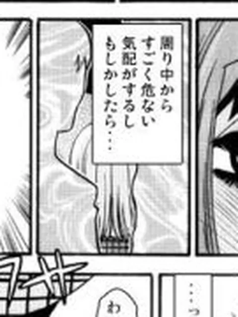 【新着同人誌】あぶない1号車