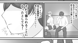 【新着同人誌】優しい上司に包まれた夜〜穏やか上司編〜