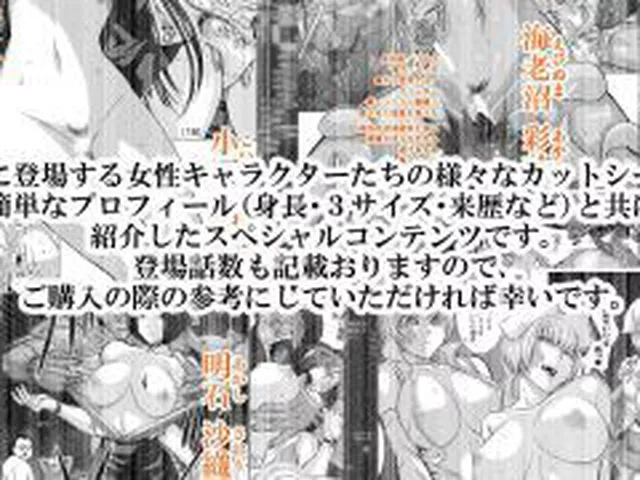 【新着同人誌】『地上100階』特別版  69話〈2〉