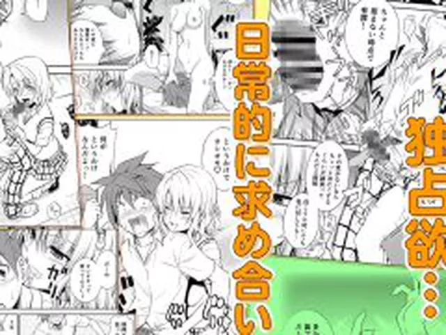 【新着同人誌】籾岡の総集編