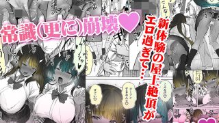 【新着同人誌】地元のハメ友。近所の二卵性双子C、U 褐色肌版