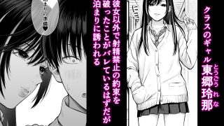 【新着同人誌】クラスのクールギャルと呼び出し×××4