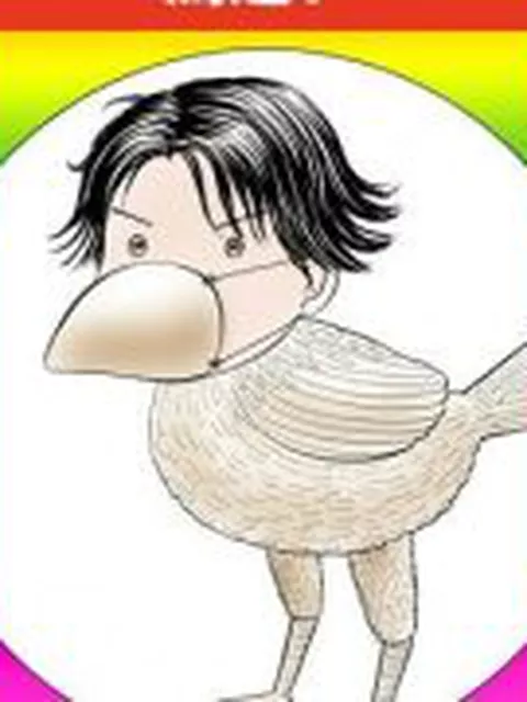 【新着同人誌】鳥追い