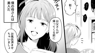 【新着同人誌】美人お母さんお尻物語