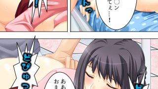 【新着同人誌】ダメ男応援隊！人妻マ●コで成り上がり  ＜総集編＞