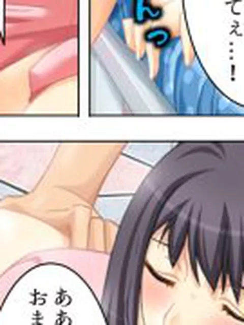 【新着同人誌】ダメ男応援隊！人妻マ●コで成り上がり  ＜総集編＞