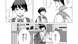 【新着同人誌】SNS03