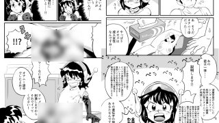 【新着同人誌】昭和にタイムスリップした少女がロリコンを目覚めさせる話