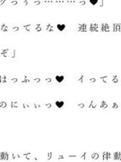 【新着同人誌】自宅がエロトラップダンジョン化したので配信始めました。 第五話