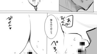 【新着同人誌】学級生徒全員催●中出し合意3