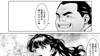 【新着同人誌】かえりうち  りべんじ