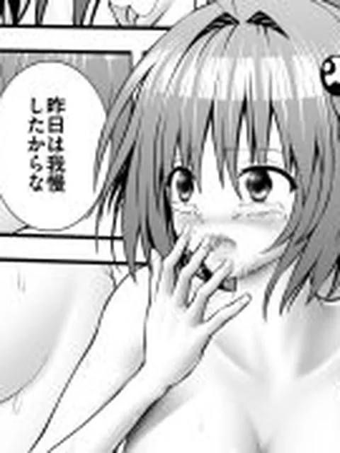 【新着同人誌】あらぶる〜転校生の早退えっちぃ〜