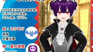 【新着同人ゲーム】対戦国盗りタワーディフェンス  サンバーグ島の統一