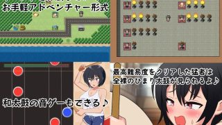 【新着同人ゲーム】ひまりの鼓動