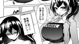 【新着同人誌】朱鳶の壁尻VR