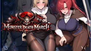 【新着同人ゲーム】モンスターデスマーチ