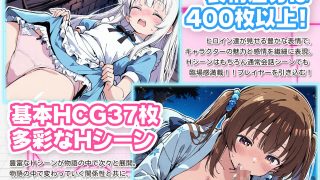 【新着同人ゲーム】亜幻のネクサリア -Innocent Gleams-