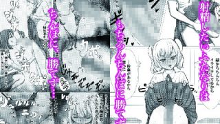 【新着同人誌】ふたなり吐精委員