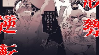 【新着同人誌】草食系オークと肉食系エルフ