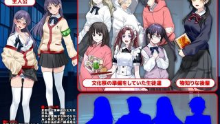【新着同人ゲーム】事変。  -Ver「G」特別同梱版-