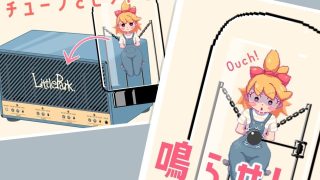 【新着同人ゲーム】鳴らして遊ぼう’LittlePark.’
