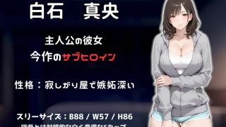 【新着同人ゲーム】彼女を奪った褐色男装女を寸止め地獄で奴●堕ちさせる話