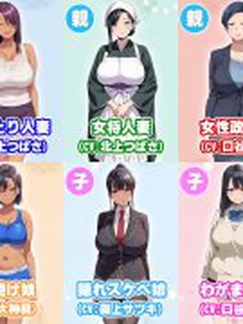 【新着同人ゲーム】孕ませ母娘リゾート 〜30人の子宮を支配する種付けパラダイス〜