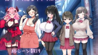 【新着同人ゲーム】りある☆なんぱしみゅれーしょん