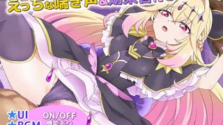【新着同人ゲーム】【Live2Dを操作】ぷりめも Pretty Memories CASve…