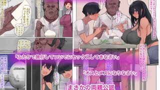 【新着同人誌】超性欲が強い爆乳日焼け義姉とフタリっきりでパコパコしまくって汁出しまくる