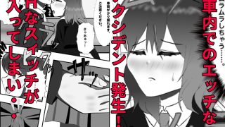 【新着同人誌】妄想暴走煩悩ガール
