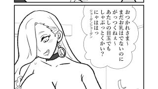 【新着同人誌】FPO幕間総集編＋