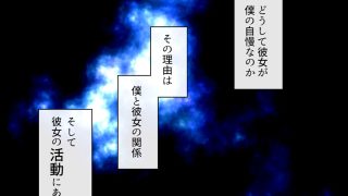 【新着同人誌】ヴァーチャルアイドルの彼女とドスケベ甘々配信生活！