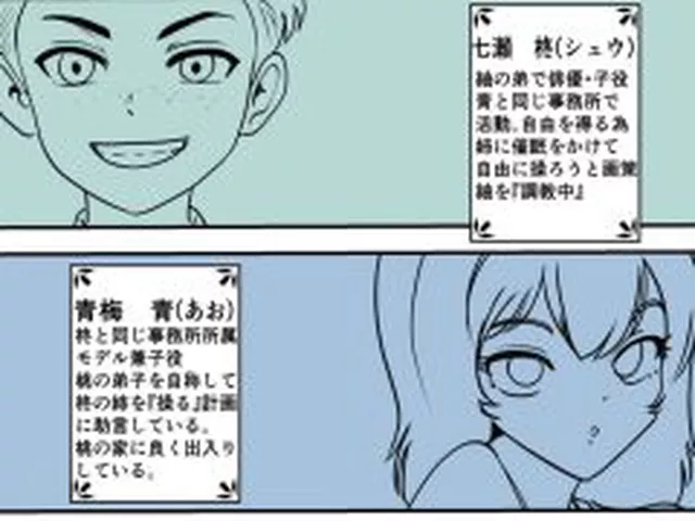 【新着同人誌】お姉ちゃんで遊ぼう！〜僕の言いなりお姉ちゃん〜