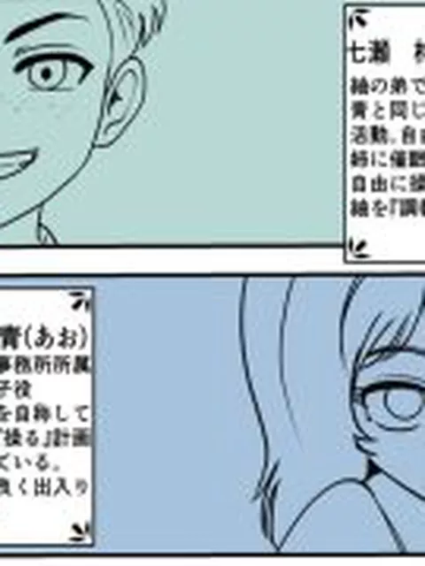 【新着同人誌】お姉ちゃんで遊ぼう！〜僕の言いなりお姉ちゃん〜
