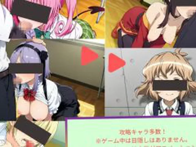 【新着同人ゲーム】ドージン学園〜山神の贈りもの〜