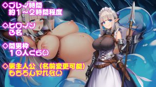 【新着同人ゲーム】僕だけのハーレムパーティーが他人棒とヤリ散らかしている件
