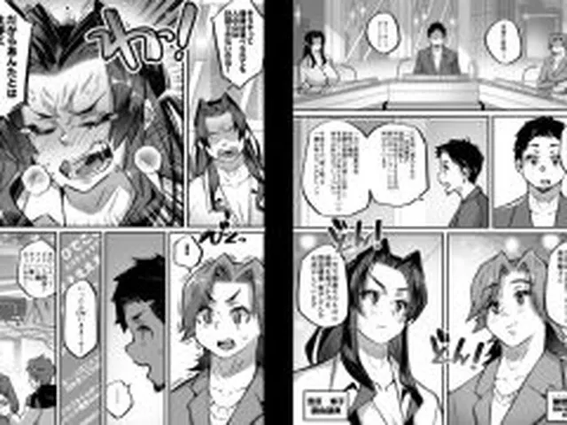 【新着同人誌】一夫多妻制度法案が可決されました4相部屋編