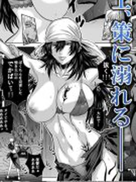 【新着同人誌】『地上100階』特別版  75話・75.5話