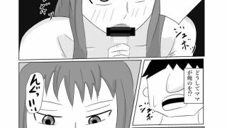 【新着同人誌】ママとSEXしたくて時を戻った息子