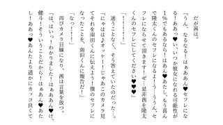 【新着同人誌】転校してきたヤリチンイケメンに俺の大切な彼女と幼馴染と姉と妹とお母さんをた…